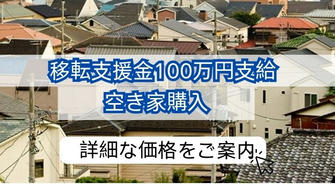 外国人が日本で理想の住まいを見つけるには？空き家活用で新しい暮らしをスタート